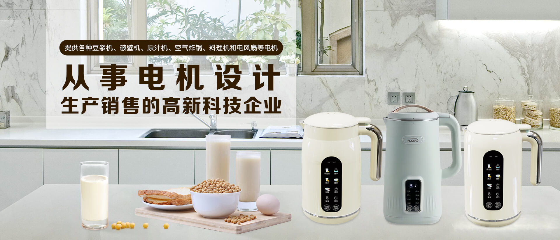 宁波市韩厨智能科技有限公司